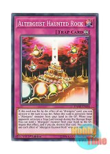 画像: 英語版 DANE-EN068 Altergeist Haunted Rock オルターガイスト・ホーンデッドロック (ノーマル) 1st Edition