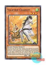 画像: 英語版 DANE-EN088 Valkyrie Chariot 戦乙女の戦車 (ノーマル) 1st Edition