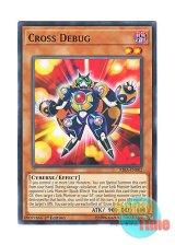 画像: 英語版 RIRA-EN002 Cross Debug クロス・デバッガー (ノーマル) 1st Edition