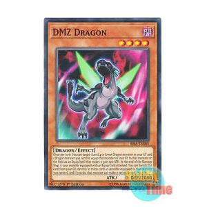 画像: 英語版 RIRA-EN005 DMZ Dragon DMZドラゴン (ノーマル) 1st Edition