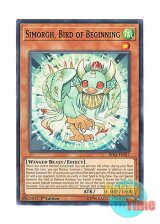 画像: 英語版 RIRA-EN017 Simorgh, Bird of Beginning 雛神鳥シムルグ (ノーマル) 1st Edition