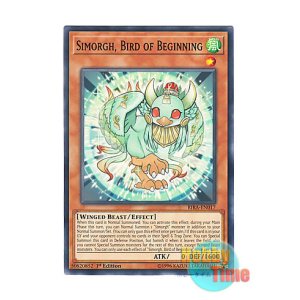 画像: 英語版 RIRA-EN017 Simorgh, Bird of Beginning 雛神鳥シムルグ (ノーマル) 1st Edition