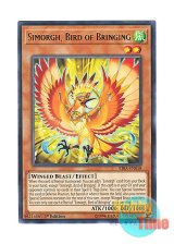 画像: 英語版 RIRA-EN018 Simorgh, Bird of Bringing 招神鳥シムルグ (レア) 1st Edition