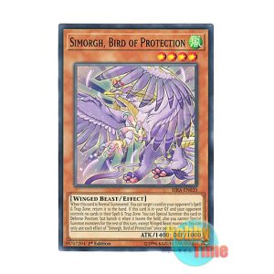 画像: 英語版 RIRA-EN020 Simorgh, Bird of Protection 護神鳥シムルグ (ノーマル) 1st Edition