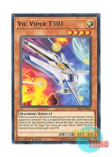 画像: 英語版 RIRA-EN024 Vic Viper T301 ビック・バイパー T３０１ (レア) 1st Edition