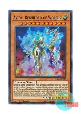 画像: 英語版 RIRA-EN027 Avida, Rebuilder of Worlds 双星神 a－vida (スーパーレア) 1st Edition