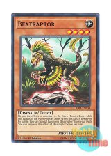 画像: 英語版 RIRA-EN033 Beatraptor 縄張恐竜 (ノーマル) 1st Edition