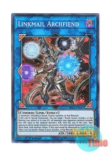 画像: 英語版 RIRA-EN047 Linkmail Archfiend リンクメイル・デーモン (スーパーレア) 1st Edition