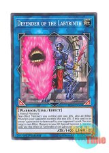 画像: 英語版 RIRA-EN049 Defender of the Labyrinth 冥宮の番人 (ノーマル) 1st Edition