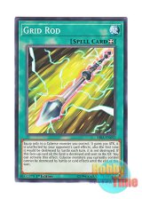 画像: 英語版 RIRA-EN052 Grid Rod グリッド・ロッド (ノーマル) 1st Edition