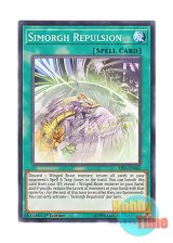 画像: 英語版 RIRA-EN062 Simorgh Repulsion 神鳥の排撃 (ノーマル) 1st Edition