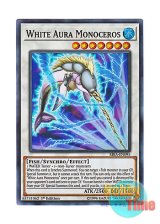 画像: 英語版 RIRA-EN095 White Aura Monoceros 白闘気一角 (スーパーレア) 1st Edition