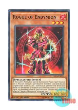 画像: 英語版 RIRA-EN099 Rogue of Endymion ローグ・オブ・エンディミオン (ノーマル) 1st Edition