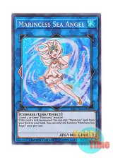 画像: 英語版 RIRA-ENSE4 Marincess Sea Angel 海晶乙女シーエンジェル (スーパーレア) Limited Edition