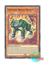 画像: 英語版 CHIM-EN005 Chobham Armor Dragon チョバムアーマー・ドラゴン (ノーマル) 1st Edition