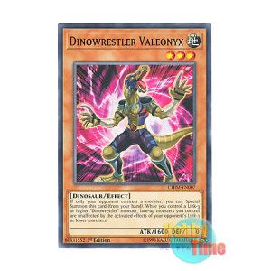 画像: 英語版 CHIM-EN007 Dinowrestler Valeonyx ダイナレスラー・バーリオニクス (ノーマル) 1st Edition