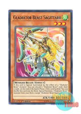 画像: 英語版 CHIM-EN011 Gladiator Beast Sagittarii 剣闘獣サジタリィ (レア) 1st Edition