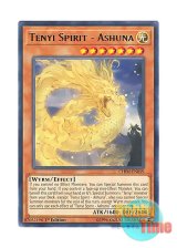 画像: 英語版 CHIM-EN019 Tenyi Spirit - Ashuna 天威龍－アシュナ (レア) 1st Edition