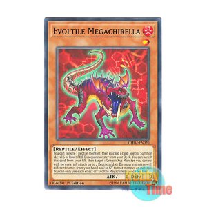 画像: 英語版 CHIM-EN020 Evoltile Megachirella エヴォルド・メガキレラ (ノーマル) 1st Edition