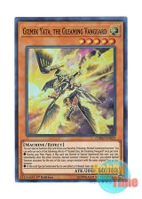 画像: 英語版 CHIM-EN023 Gizmek Yata, the Gleaming Vanguard 機巧嘴－八咫御先 (スーパーレア) 1st Edition