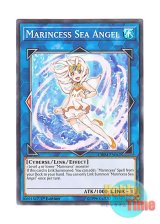 画像: 英語版 CHIM-EN042 Marincess Sea Angel 海晶乙女シーエンジェル (ノーマル) 1st Edition