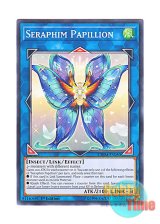 画像: 英語版 CHIM-EN050 Seraphim Papillion 熾天蝶 (ノーマル) 1st Edition