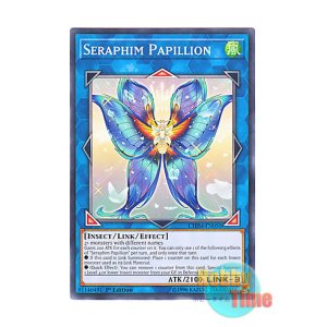 画像: 英語版 CHIM-EN050 Seraphim Papillion 熾天蝶 (ノーマル) 1st Edition