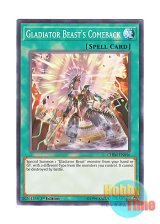 画像: 英語版 CHIM-EN056 Gladiator Beast's Comeback 再起する剣闘獣 (ノーマル) 1st Edition