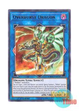 画像: 英語版 CHIM-EN092 Overburst Dragon リローダー・ドラゴン (レア) 1st Edition