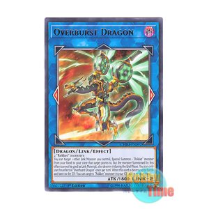 画像: 英語版 CHIM-EN092 Overburst Dragon リローダー・ドラゴン (レア) 1st Edition