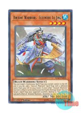 画像: 英語版 IGAS-EN010 Ancient Warriors - Eccentric Lu Jing 戦華の妙－魯敬 (レア) 1st Edition