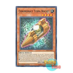 画像: 英語版 IGAS-EN016 Chronomaly Tuspa Rocket 先史遺産トゥスパ・ロケット (ノーマル) 1st Edition