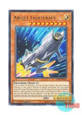 画像: 英語版 IGAS-EN017 Arcjet Lightcraft アークジェット・ライトクラフター (レア) 1st Edition