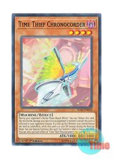 画像: 英語版 IGAS-EN018 Time Thief Chronocorder クロノダイバー・タイムレコーダー (ノーマル) 1st Edition