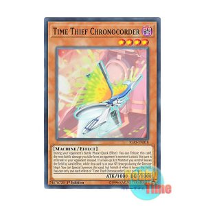 画像: 英語版 IGAS-EN018 Time Thief Chronocorder クロノダイバー・タイムレコーダー (ノーマル) 1st Edition