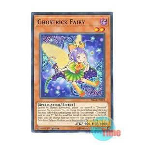 画像: 英語版 IGAS-EN023 Ghostrick Fairy ゴーストリックの妖精 (ノーマル) 1st Edition