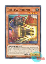 画像: 英語版 IGAS-EN029 Daruma Dropper 達磨落師 (ノーマル) 1st Edition