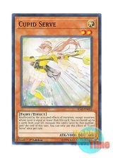 画像: 英語版 IGAS-EN033 Cupid Serve テイ・キューピット (ノーマル) 1st Edition