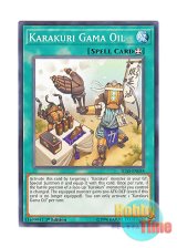 画像: 英語版 IGAS-EN058 Karakuri Gama Oil カラクリ蝦蟇油 (ノーマル) 1st Edition