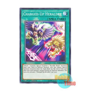 画像: 英語版 IGAS-EN060 Charged-Up Heraldry 顕現する紋章 (ノーマル) 1st Edition