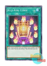 画像: 英語版 IGAS-EN066 Kuji-Kiri Curse 九字切りの呪符 (スーパーレア) 1st Edition