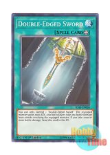 画像: 英語版 IGAS-EN068 Double-Edged Sword 脆刃の剣 (ノーマル) 1st Edition