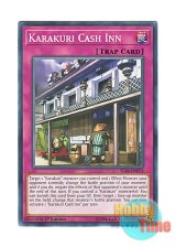 画像: 英語版 IGAS-EN073 Karakuri Cash Inn 借カラクリ旅籠蔵 (ノーマル) 1st Edition