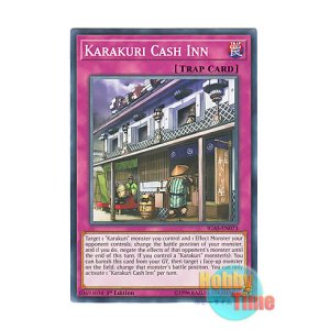 画像: 英語版 IGAS-EN073 Karakuri Cash Inn 借カラクリ旅籠蔵 (ノーマル) 1st Edition