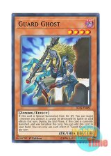 画像: 英語版 IGAS-EN081 Guard Ghost 背護衛 (ノーマル) 1st Edition