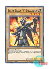 画像: 英語版 IGAS-EN092 Shiny Black "C" Squadder G戦隊 シャインブラック (ノーマル) 1st Edition