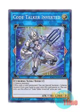 画像: 英語版 IGAS-EN096 Code Talker Inverted コード・トーカー・インヴァート (スーパーレア) 1st Edition