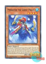 画像: 英語版 ETCO-EN000 Piwraithe the Ghost Pirate 海霊賊 (ノーマル) 1st Edition