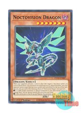 画像: 英語版 ETCO-EN007 Noctovision Dragon ノクトビジョン・ドラゴン (ノーマル) 1st Edition