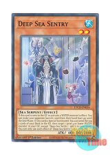 画像: 英語版 ETCO-EN014 Deep Sea Sentry 深海のセントリー (ノーマル) 1st Edition